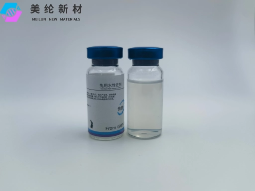 兔用快速水性佐剂
