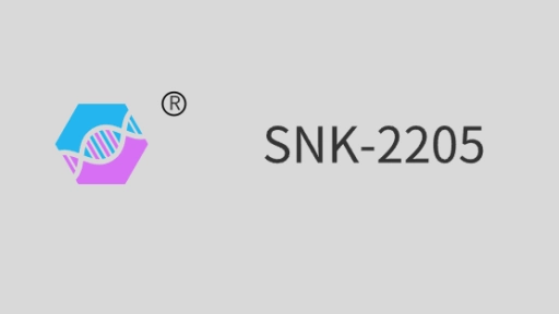 SNK-2205（聚氨酯丙烯酸酯）
